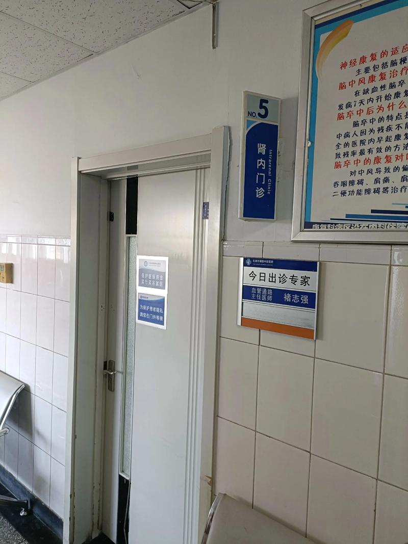 智能挂号系统：医院预约新体验